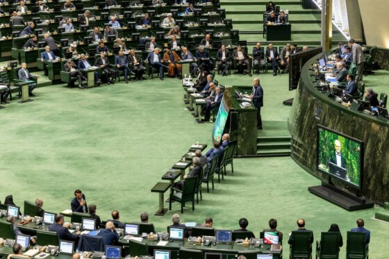 جلسه علنی مجلس شورای اسلامی