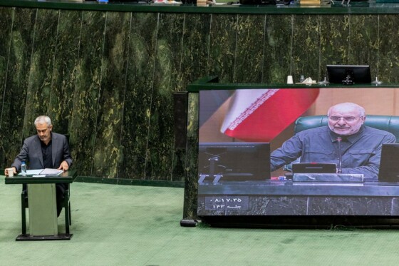 جلسه علنی مجلس شورای اسلامی