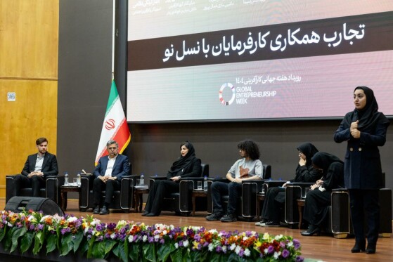 همایش هفته جهانی کارآفرینی