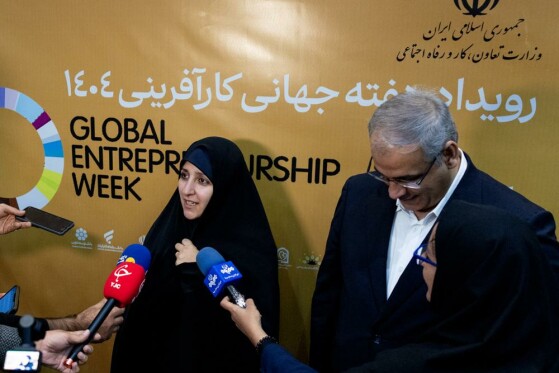 همایش هفته جهانی کارآفرینی