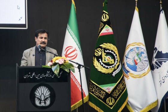 مراسم  افتتاح پنجمین نمایشگاه بین‌المللی ایران ژئو