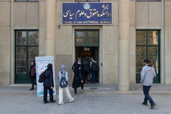 همایش سالانه حقوق کودک