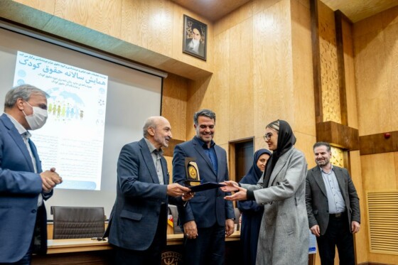 همایش سالانه حقوق کودک