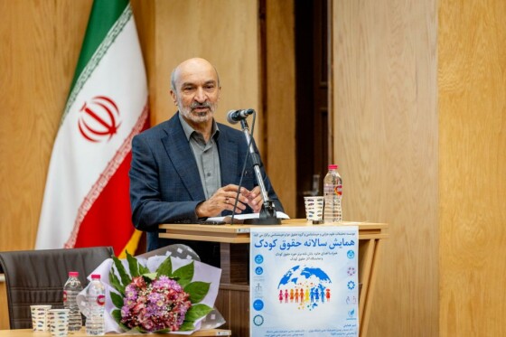 همایش سالانه حقوق کودک