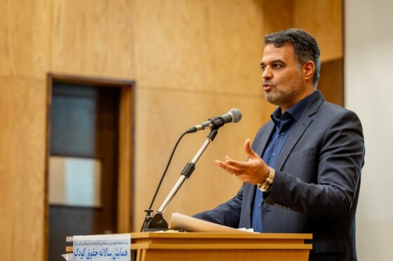 همایش سالانه حقوق کودک