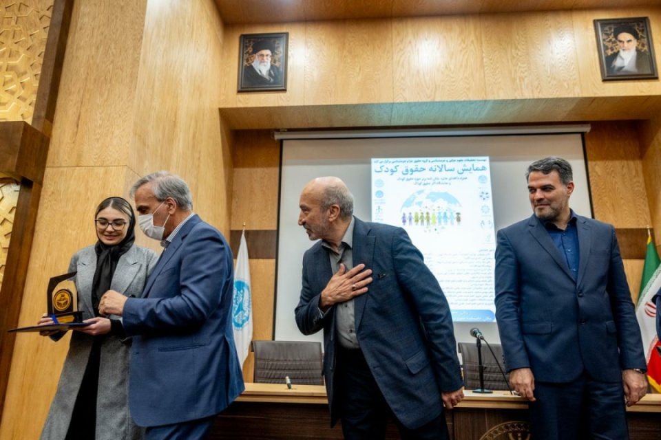 همایش سالانه حقوق کودک