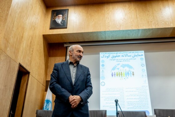 همایش سالانه حقوق کودک