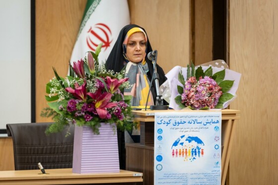 همایش سالانه حقوق کودک