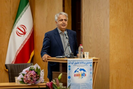 همایش سالانه حقوق کودک