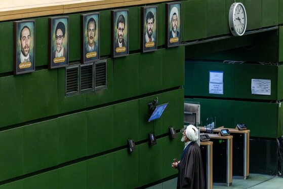 جلسه علنی مجلس شورای اسلامی