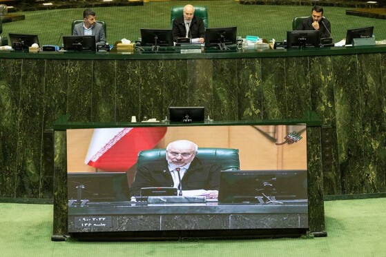 جلسه علنی مجلس شورای اسلامی