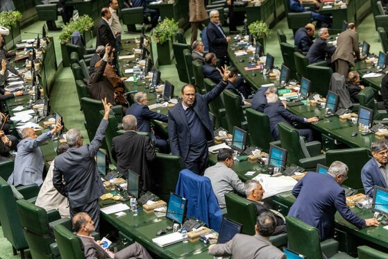 جلسه علنی مجلس شورای اسلامی