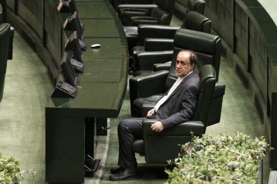 جلسه علنی مجلس شورای اسلامی