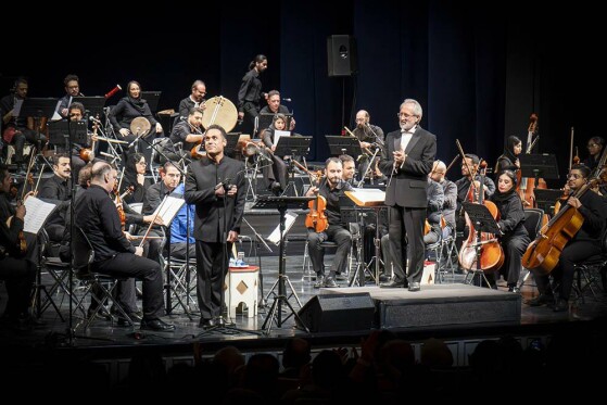 کنسرت ارکستر موسیقی ملی ایران با عنوان «کنون به گوش میرسد…»