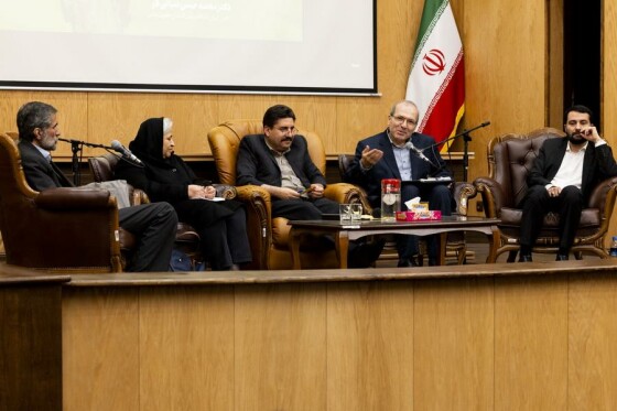 سمپوزیوم روز جهانی حقوق بشر