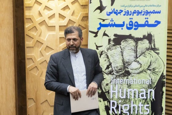 سمپوزیوم روز جهانی حقوق بشر