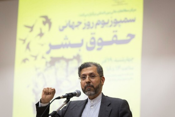 سمپوزیوم روز جهانی حقوق بشر