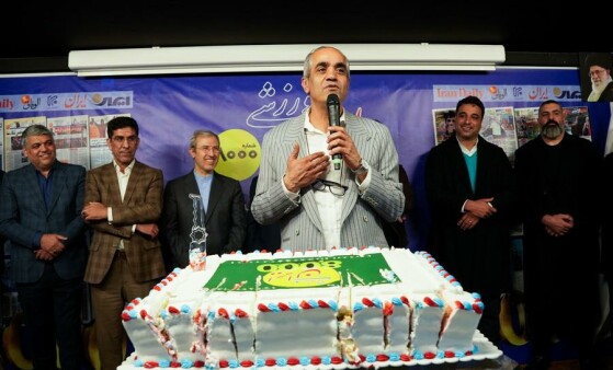 جشن انتشار هشت هزارمین شماره ایران ورزشی