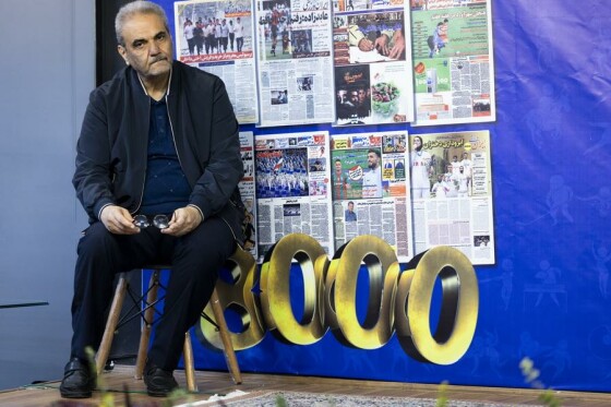 جشن انتشار هشت هزارمین شماره ایران ورزشی