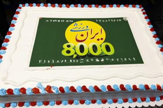 جشن انتشار هشت هزارمین شماره ایران ورزشی