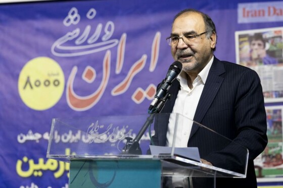 جشن انتشار هشت هزارمین شماره ایران ورزشی