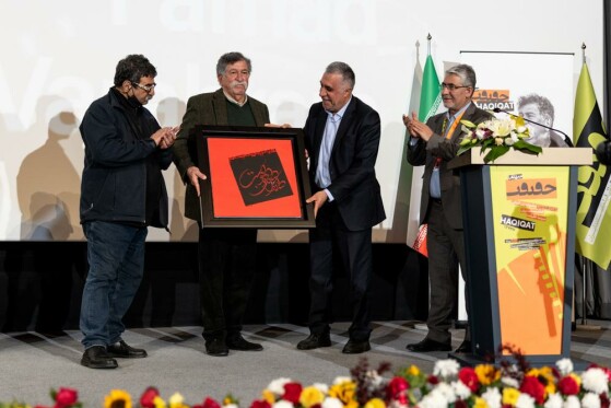 آیین بزرگداشت«فرهاد ورهرام»در نوزدهمین جشنواره سینما حقیقت