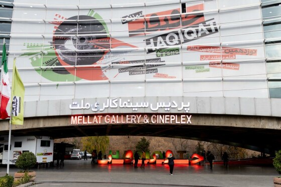 آیین بزرگداشت«فرهاد ورهرام»در نوزدهمین جشنواره سینما حقیقت