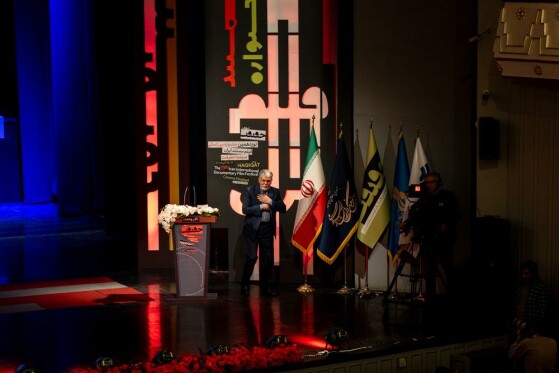 اختتامیه نوزدهمین جشنواره بین المللی«سینما حقیقت»