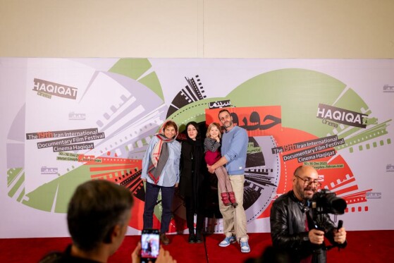 اختتامیه نوزدهمین جشنواره بین المللی«سینما حقیقت»