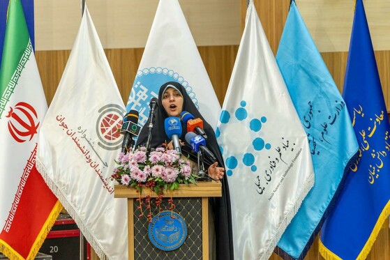 نهمین جشنواره اندیشمندان و دانشمندان جوان