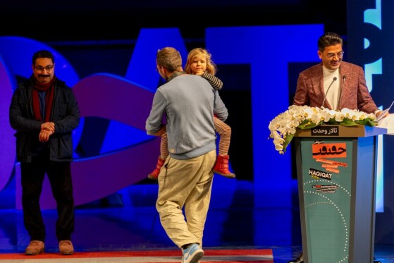 اختتامیه نوزدهمین جشنواره بین المللی«سینما حقیقت»