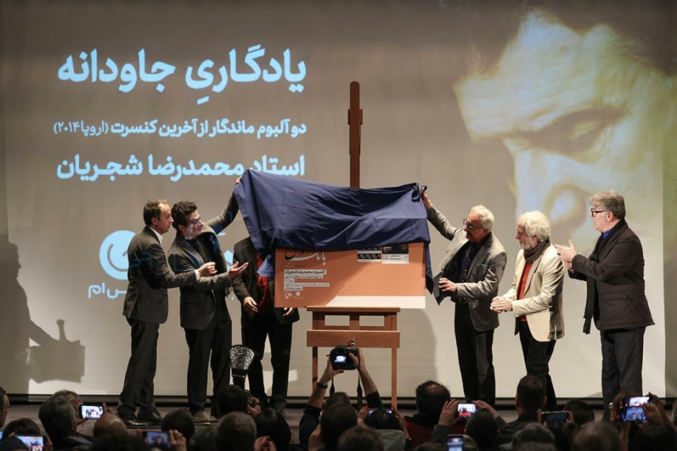 رونمایی از دو آلبوم از آخرین تور استاد محمد رضا شجریان در اروپا