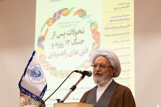 پیش نشست همایش بین المللی ایران در نظم نوین جهانی