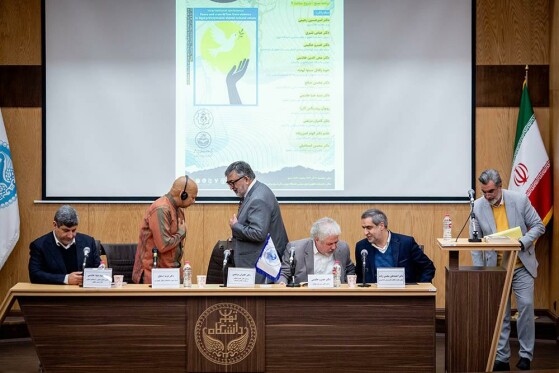 همایش بین المللی صلح و جهان عاری از خشونت