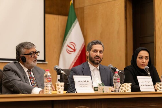 پیش نشست همایش بین المللی ایران در نظم نوین جهانی