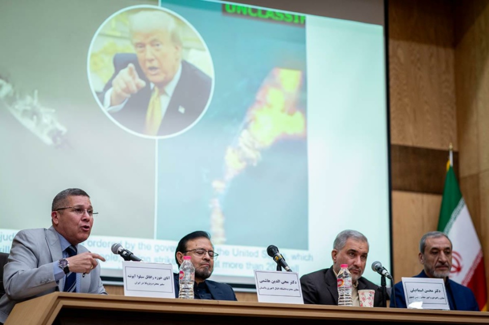 همایش بین المللی صلح و جهان عاری از خشونت