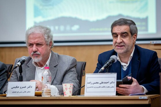 همایش بین المللی صلح و جهان عاری از خشونت