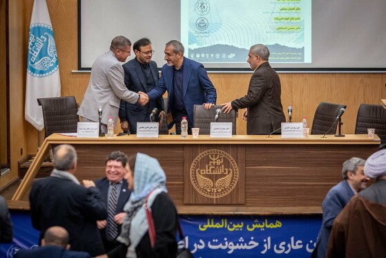 همایش بین المللی صلح و جهان عاری از خشونت