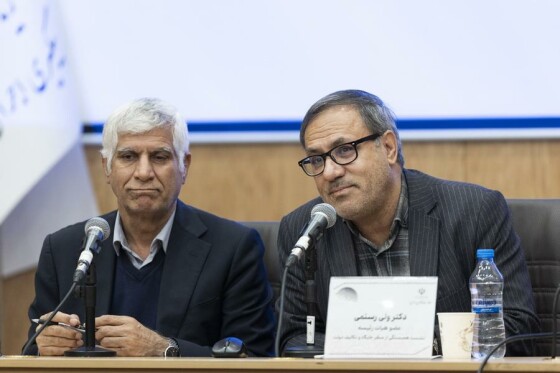 همایش وفاق ملی در پرتو قانون اساسی