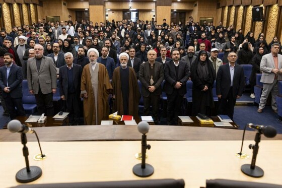 همایش وفاق ملی در پرتو قانون اساسی