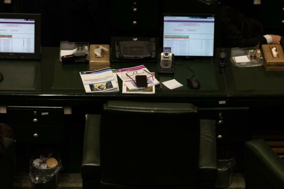 تقدیم لایحه بودجه ۱۴۰۵ توسط رئیس جمهور به مجلس