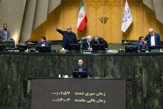 تقدیم لایحه بودجه ۱۴۰۵ توسط رئیس جمهور به مجلس