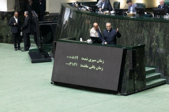 تقدیم لایحه بودجه ۱۴۰۵ توسط رئیس جمهور به مجلس