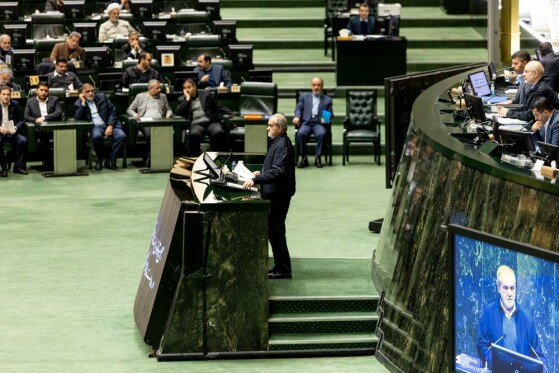 صحن علنی مجلس _ ۷دی