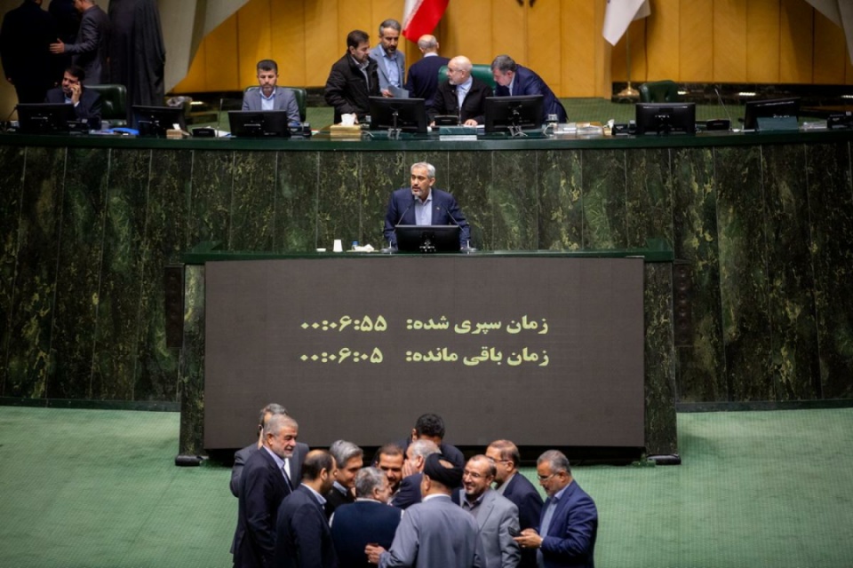 جلسه علنی مجلس شورای اسلامی