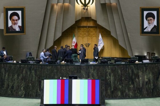 جلسه علنی مجلس شورای اسلامی