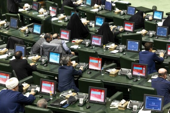 جلسه علنی مجلس شورای اسلامی