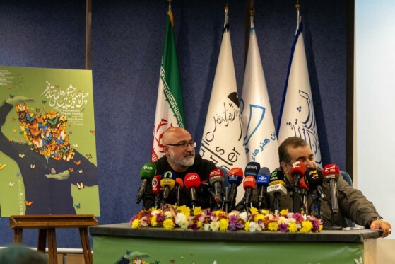 نشست خبری چهل و چهارمین جشنواره تئاتر فجر