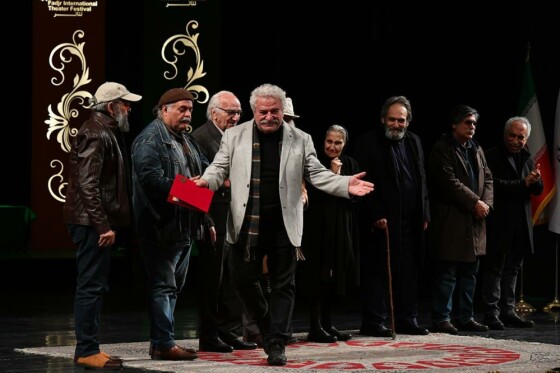 اختتامیه چهل چهارمین جشنواره بین المللی تئاتر فجر