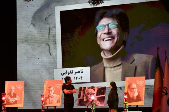 اختتامیه چهل چهارمین جشنواره بین المللی تئاتر فجر